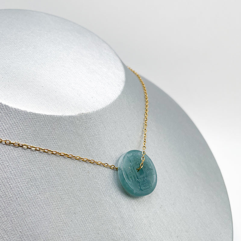 Blue Water Jade Imperial Coin Pendant