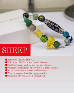 2023 Sheep Goat Zodiac Bracelet