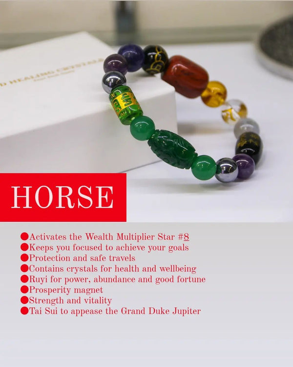 2023 Horse Zodiac Bracelet